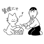 建築物や施設の管理者が負う責任について教えて下さい。