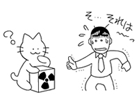 高度に危険な作業に従事している者が他人に損害を与えた場合の責任について教えて下さい。