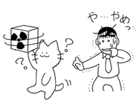 高度危険作業にはどのような類型がありますか?