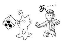 高度危険作業責任が免責される場合について教えて下さい。