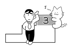 第三段階（2009年～）の「海外（境外）投資管理弁法」の制定について教えて下さい。 