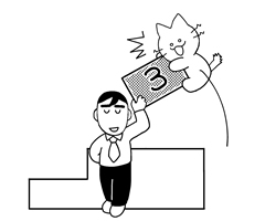 その主な内容はどういったものでしょうか？