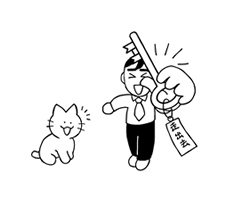 前講で「走出去」について学びました。