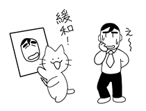 審査・認可基準はどう緩和されているのでしょうか?