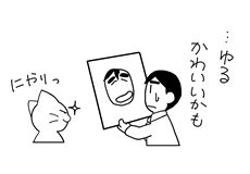 商務部による対外投資の審査・認可の緩和について教えてください。