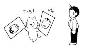 審査認可手続自体、簡略化されていますか?