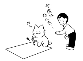 具体的に教えてください。