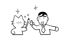 最後に本講のまとめとして一言頂けませんでしょうか？ 