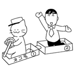 運輸契約には、旅客運送契約、貨物運送契約と複合運送契約がありまーす。