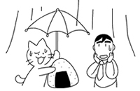 おにぎり保護しなきゃ!!