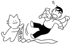 建設用地使用権の設定は、割当てと払下げの方法があります。