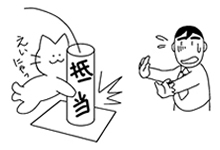 地役権は単独で抵当としてはなりませんよ！