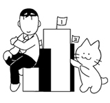 最高額抵当権の概念とは?