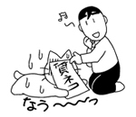 質権者の義務とは?