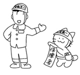 制限責任能力者、使用者責任のほかに安全保障者の責任もあります。