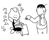 権利侵害責任法では、ホテルやショッピングセンターなど、公共場所で起きた損害について賠償責任を負うと定めています。