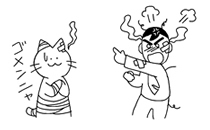 懲罰的賠償しますからね!!