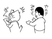 カルテ見せてください。拒絶したら医療機関に過失があったと推定されますよ。