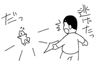 逃げましたね!!